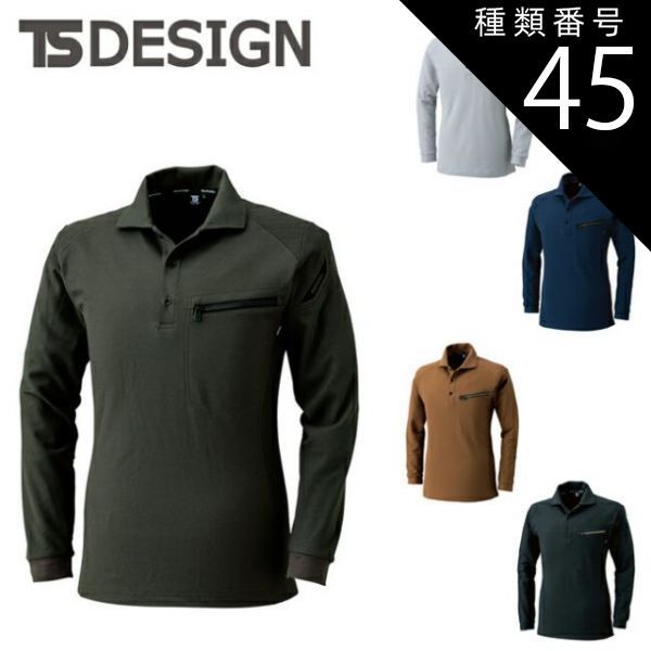 Rule28 エアロベースレイヤー Below 50kph