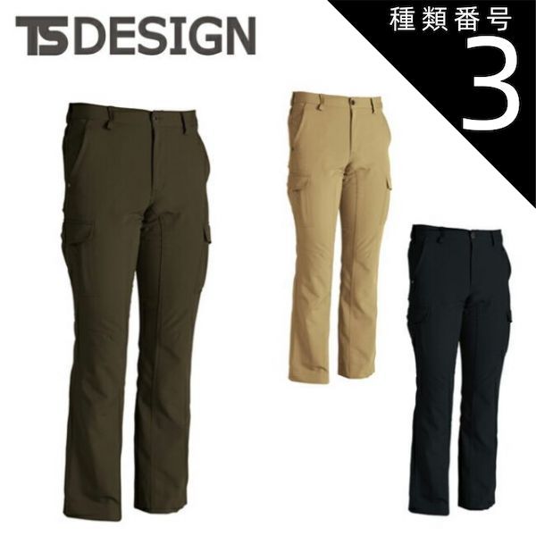 専用ページ 日めくり まいにち、眼トレ2