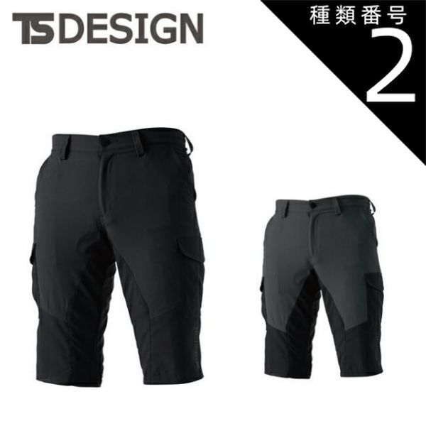 特価出し中です❣️】HISCOX LITEFLITE ヒスコックス チェロケース