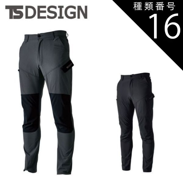 種類16：95 ブラック×ブラック/6L(+1100円) TSDESIGN 藤和 TS4D