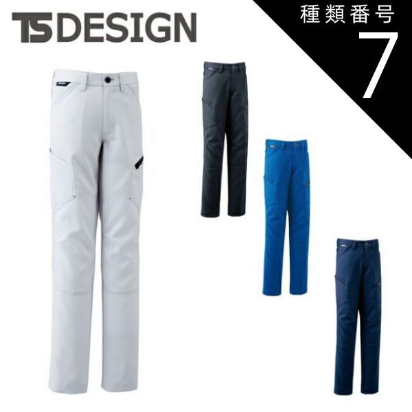 2脚セット割引 ミナペルホネン生地使用スツール 家具 インテリアイス