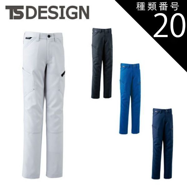 種類20：45 ネイビー/3L(+330円) TSDESIGN 藤和 ＡＣＴＩＶＥレディースカーゴ 81141