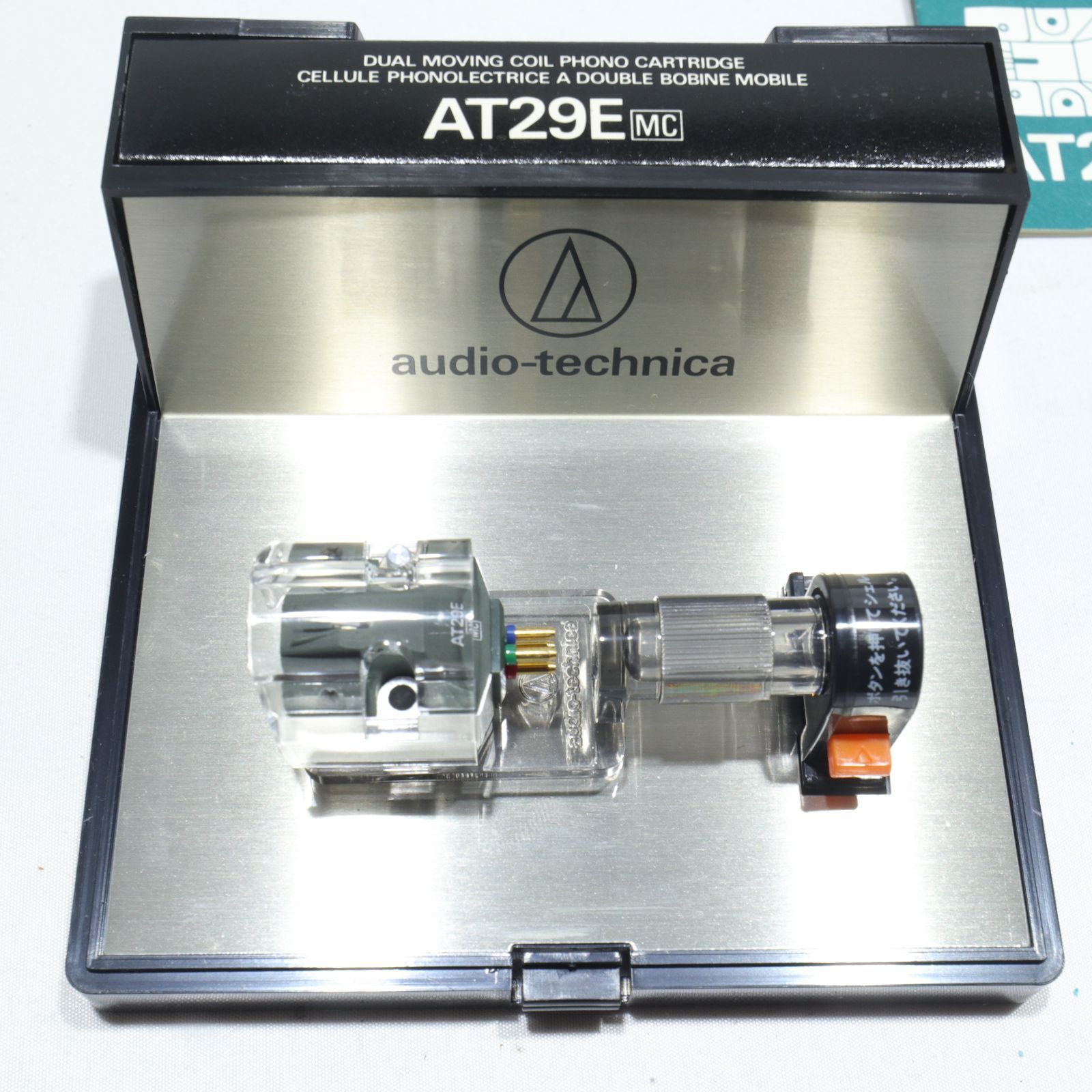  audio-technica オーディオテクニカ AT 29 E MC レコード カートリッジ ケース レコード針 カートリッジ レコードプレーヤー