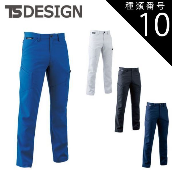 種類10：25 チャコールグレー/L TSDESIGN 藤和 ACTIVEメンズ