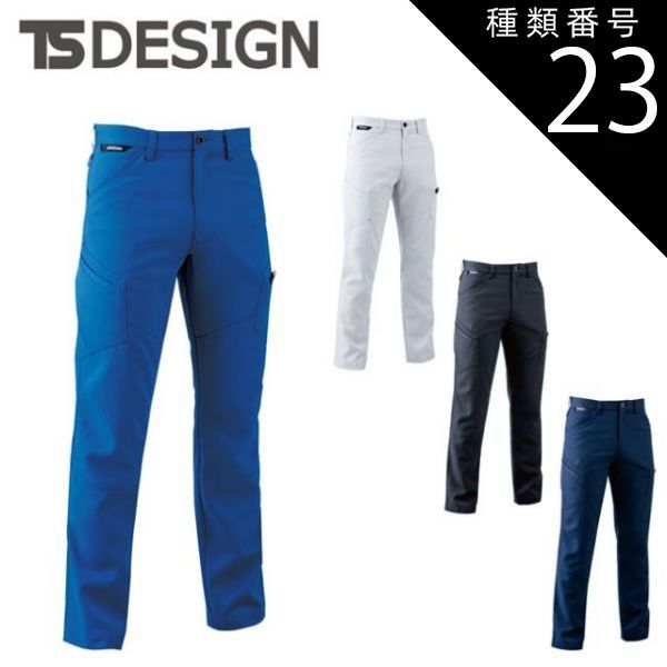 園芸用品 種類23：41 ロイヤルブルー/4L(+330円) TSDESIGN 藤和