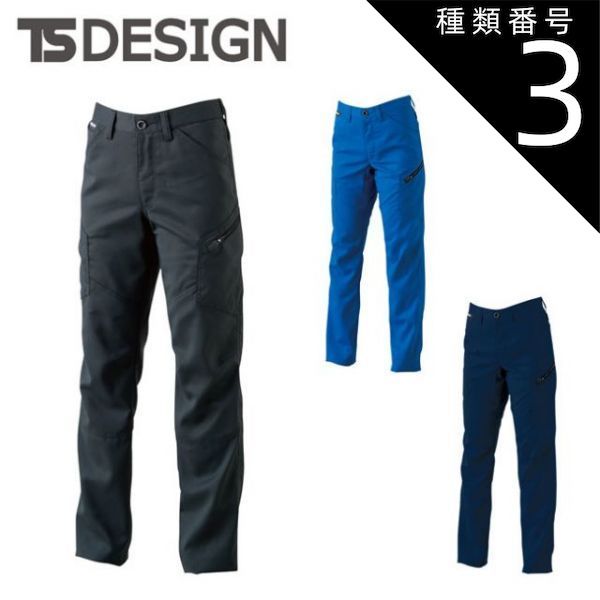 秋野ちひろ 古道具坂田 【公式通販】