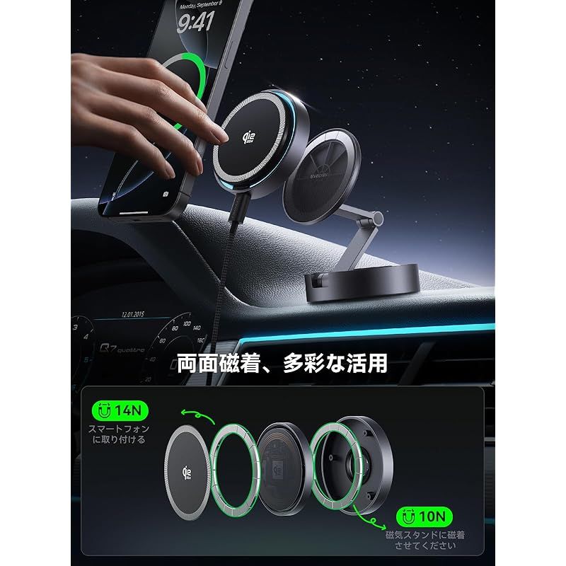 THREEKEY Qi2 25W認定 magsafe車載充電器 スマホホルダー 車 急速充電 冷却ファン付き 両面マグネットワイヤレス充電器 360°回転 高硬度亜鉛合金製の延長サポートアーム N52超強力磁石 LEDライト iPhone 17 0