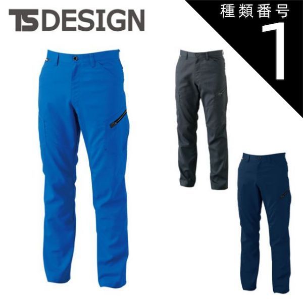 園芸用品 種類1：25 チャコールグレー/S TSDESIGN 藤和