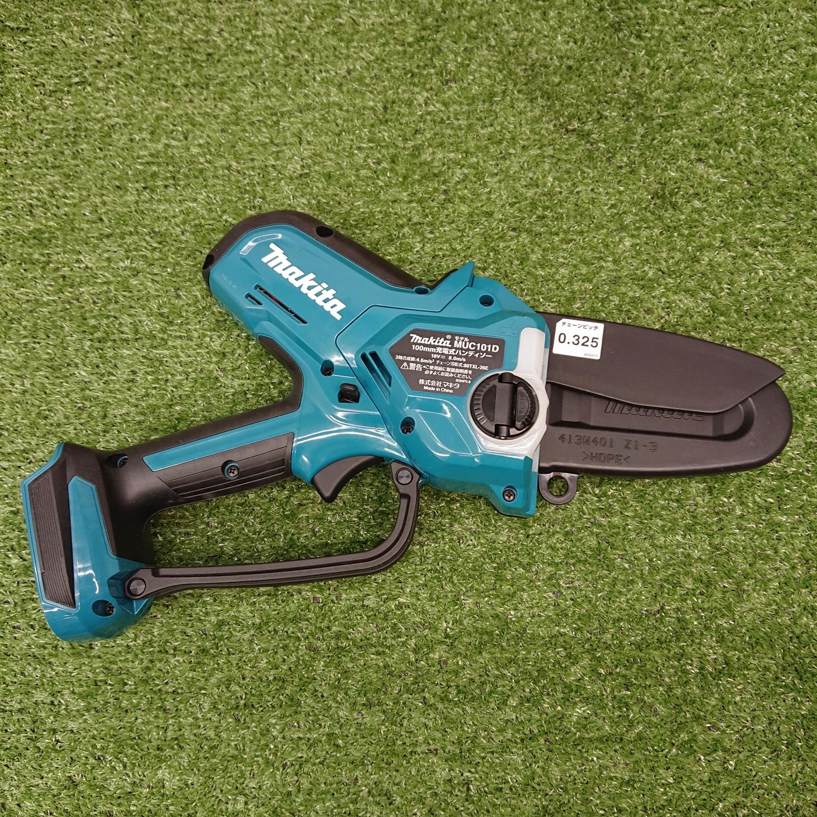 未使用品】マキタ MUC101DZ 100mm充電式ハンディソー 18V [4925 