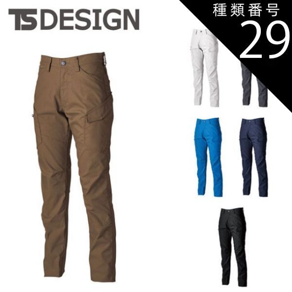 種類29：65 キャメル/3L(+330円) TSDESIGN 藤和 ストレッチＲＩＰＳＴＯＰレディースカーゴパンツ 63141
