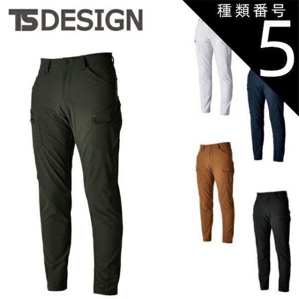 Eddie Bauer900FP mont-bell 似 アルパイン 【公式通販】