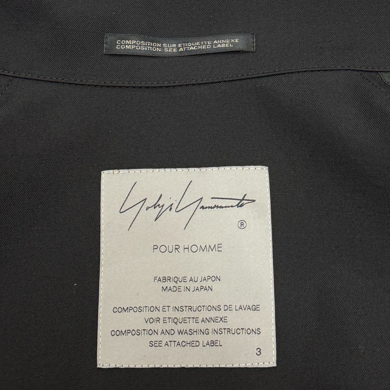 参考上代194700円 未使用品 Yohji Yamamoto POUR HOMME 25AW WOOL 