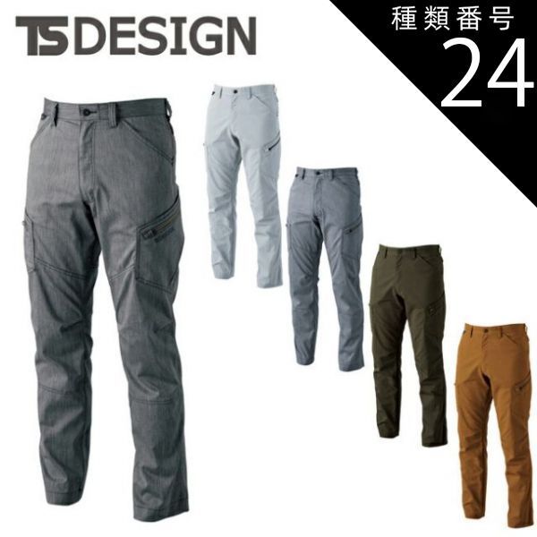 種類24：65 キャメル/3L(+330円) TSDESIGN 藤和 LIGHTTEC