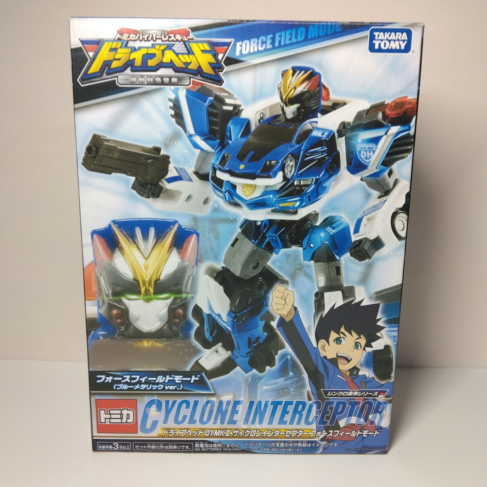 トミカ ドライブヘッド サイクロンインターセプター フォースフィールドモード ブルーメタリック Tomica Drive Head Cyclone Interceptor Force Field Mode Blue Metallic TAKARATOMY
