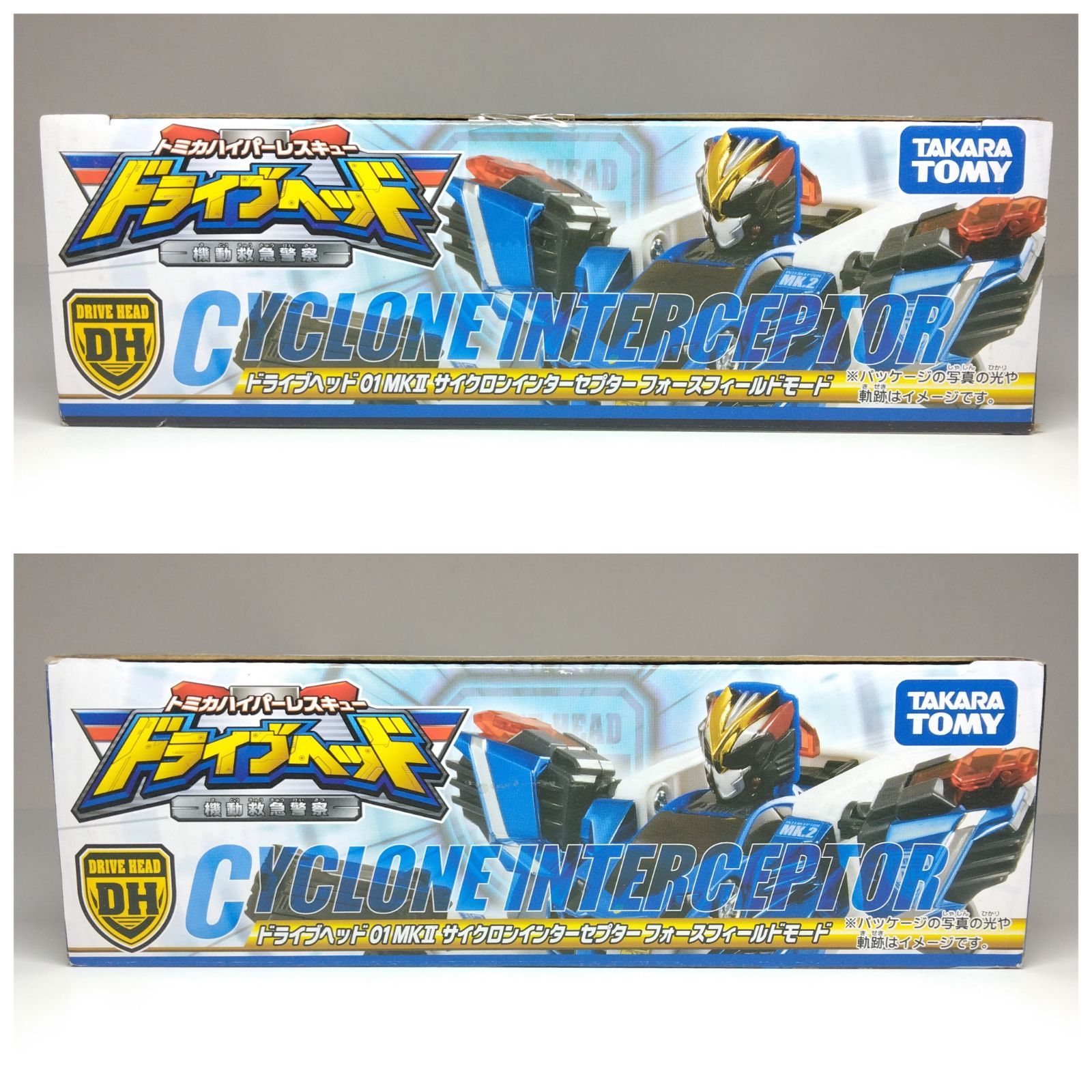 トミカ ドライブヘッド サイクロンインターセプター フォースフィールドモード ブルーメタリック Tomica Drive Head Cyclone Interceptor Force Field Mode Blue Metallic TAKARATOMY