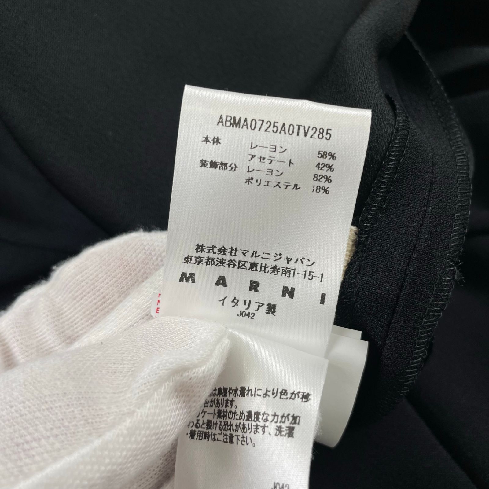 MARNI マルニ / バックリボン フロントギャザーワンピース 未使用品 