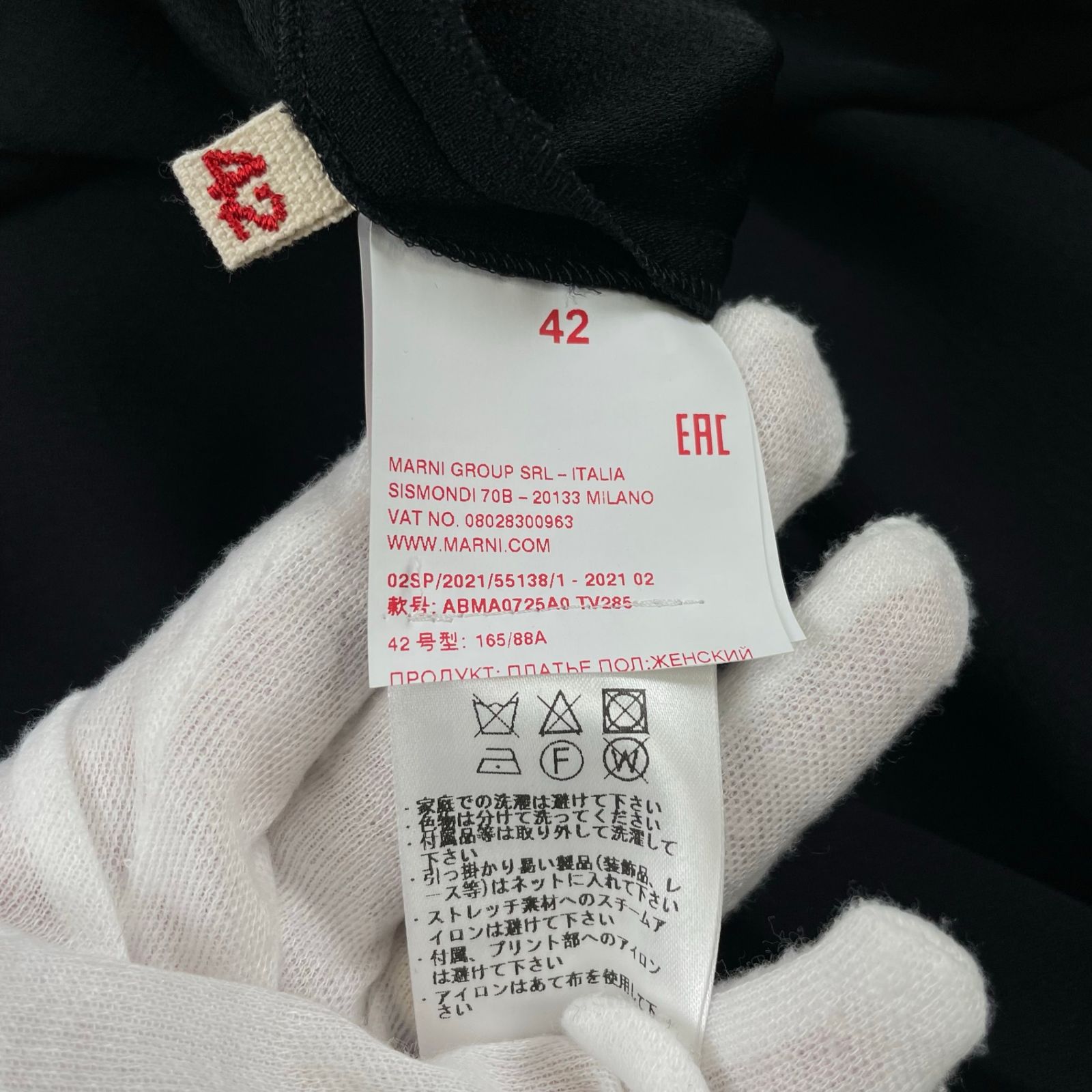 MARNI マルニ / バックリボン フロントギャザーワンピース 未使用品 