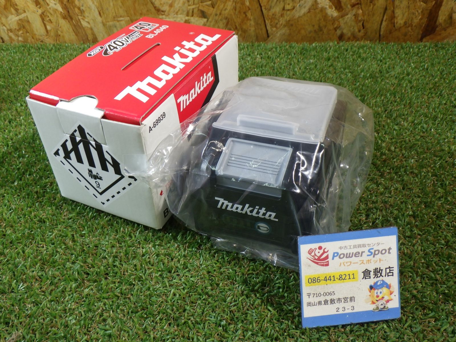 箱破れ マキタ Makita バッテリBL4040 A-69939