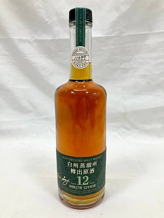 千葉県限定販売】SUNTORY サントリー 白州蒸溜所 樽出原酒 ピュア
