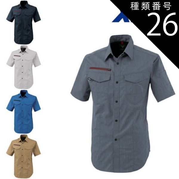 2024 北海道コンサドーレ札幌 支給 練習着 長袖 半袖 短パン 3点セット