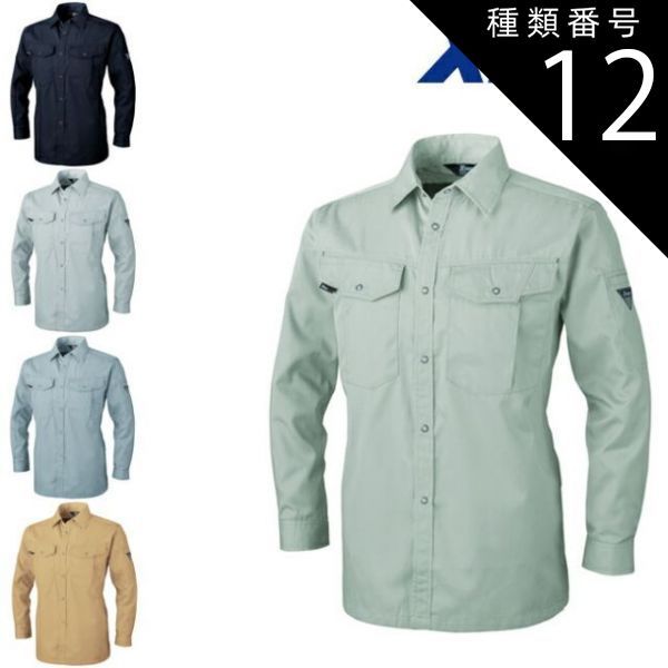 JURGEN LEHL 青い葉の刺繍 長袖ワンピース 新品未使用♡ ショップ