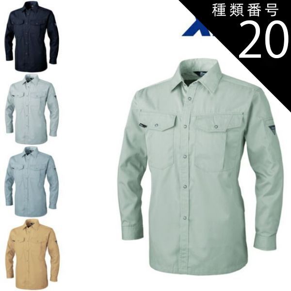 裁断済み】 キングダム 77巻セット