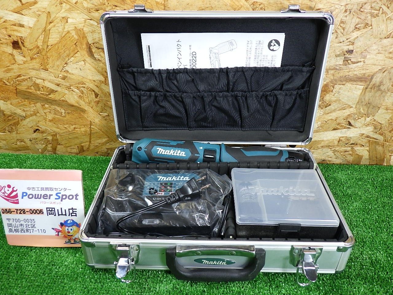 DIYにもおすすめ マキタ 充電式ペンインパクトドライバ TD022D バッテリー2本 充電器 ビット付き 品