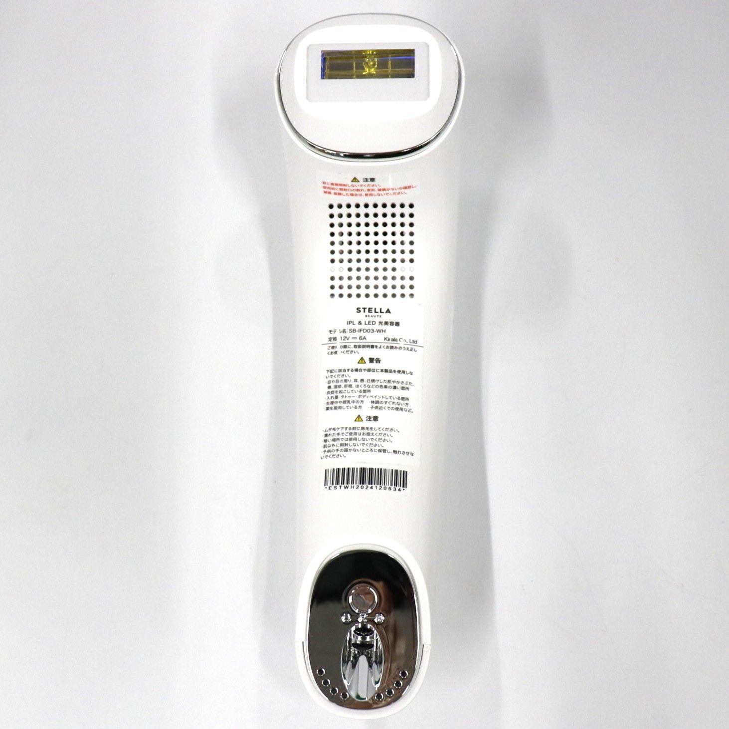 STELLA BEAUTE(ステラ ボーテ) IPL光美容器 SB-IFD03 2024年モデル sb