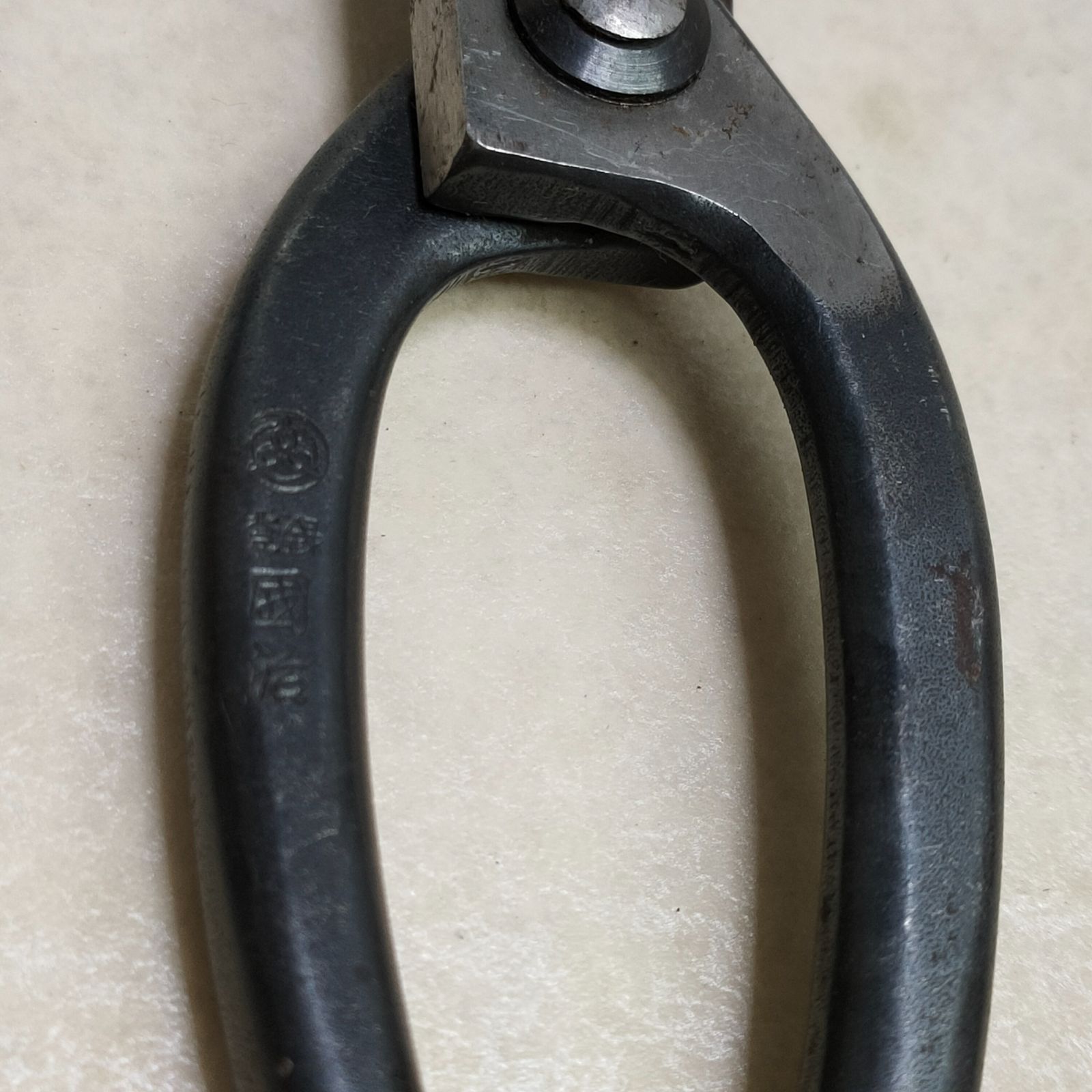 國治作 花鋏 東鋏 国治 いけばな鋏 花鋏 華道 - メルカリ