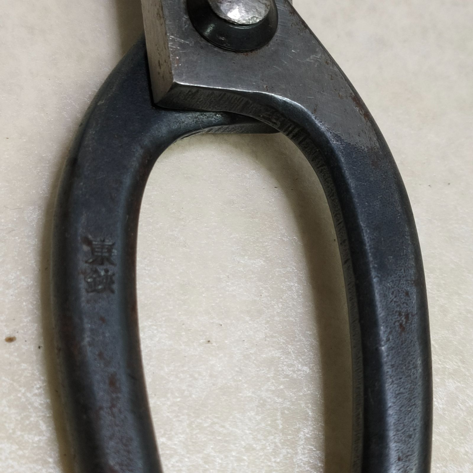 國治作 花鋏 東鋏 国治 いけばな鋏 花鋏 華道 - メルカリ