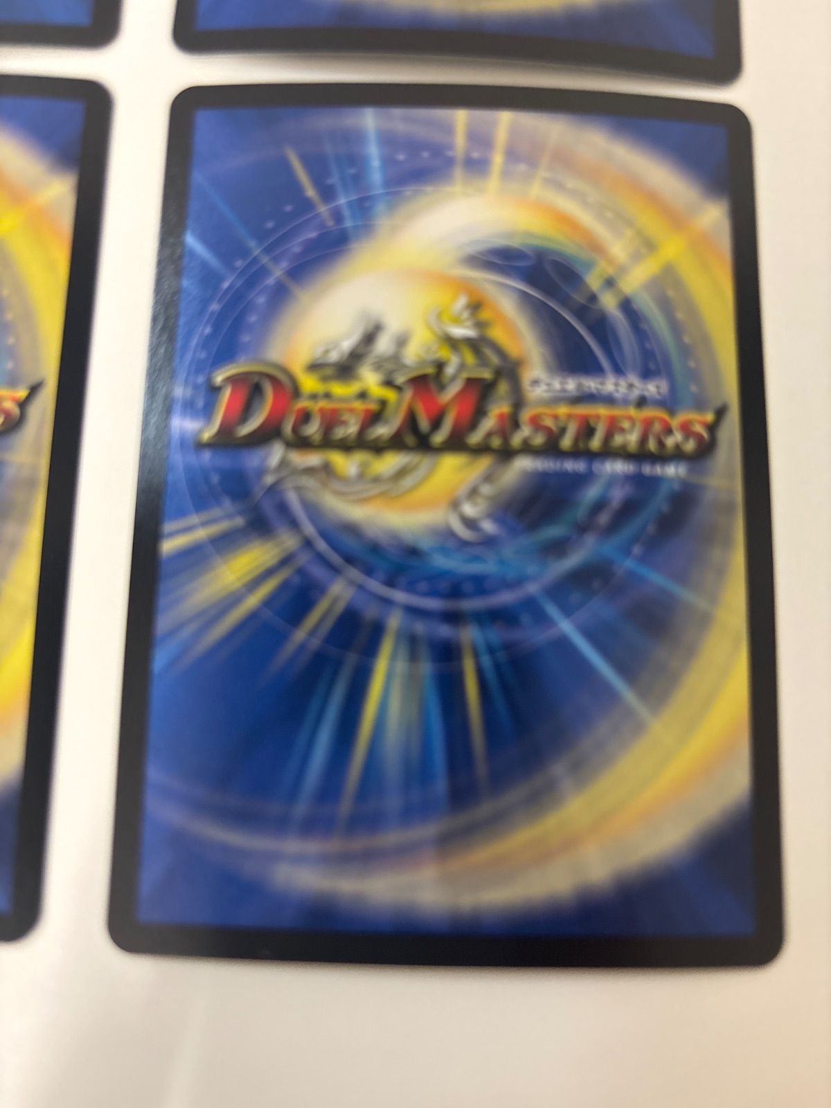 デュエルマスターズ 真気楼と誠偽感の決断 4枚 - メルカリ