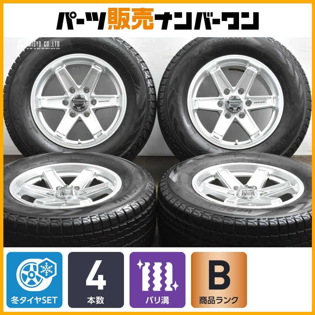 超バリ溝 キーラー 17 in 8 J 25 PCD 139 7 ヨコハマ アイスガード G 075 265 65 R ランドクルーザープラド ハイラックス サーフ 可