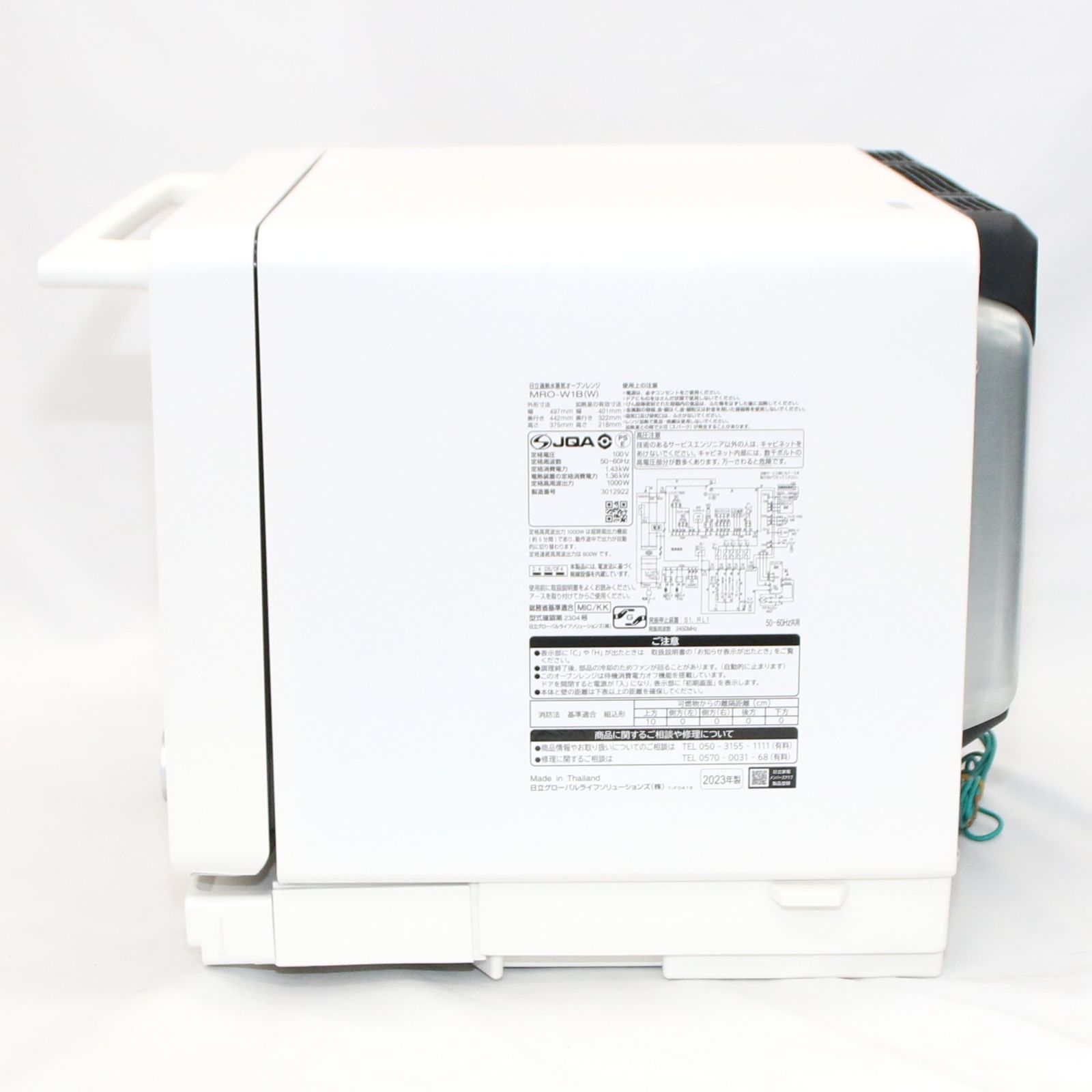 30 L 日立 ヘルシーシェフ MRO-W 1 B オーブンレンジ mro-w b-w ホワイト 良い