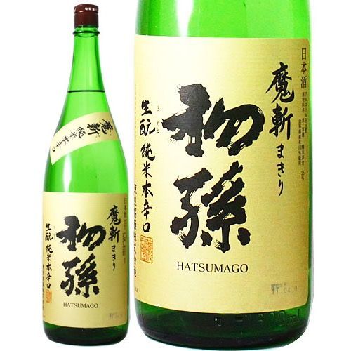 漆器 めぐる 三つ組椀