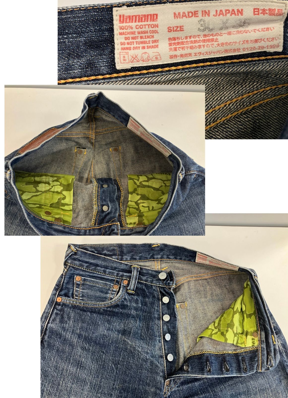 メンズ エヴィス EVISU Lot.2001 黄色刺繍カモメ ボタンフライ 緑耳 