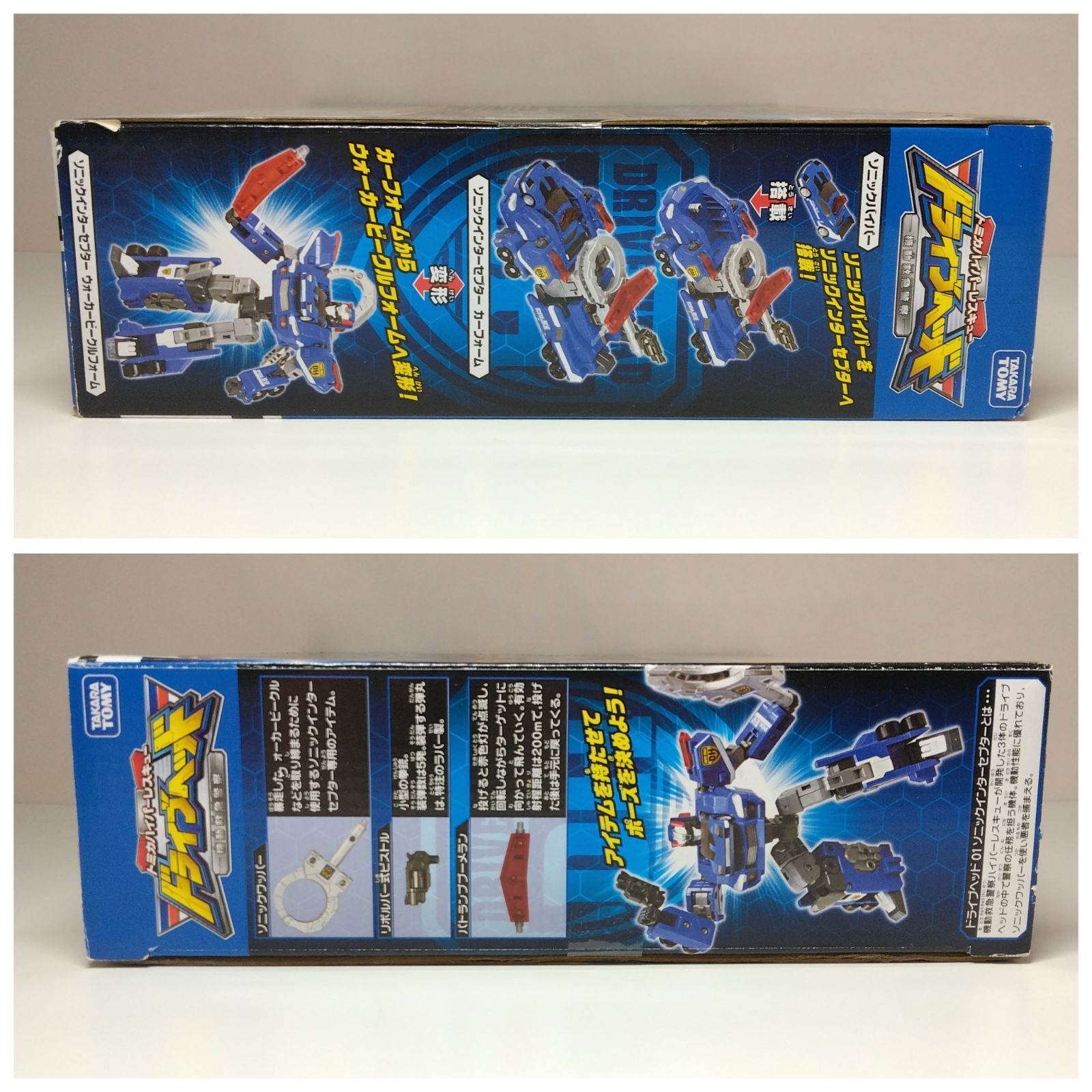 タカラトミー QSTEER The Hornet TS-03