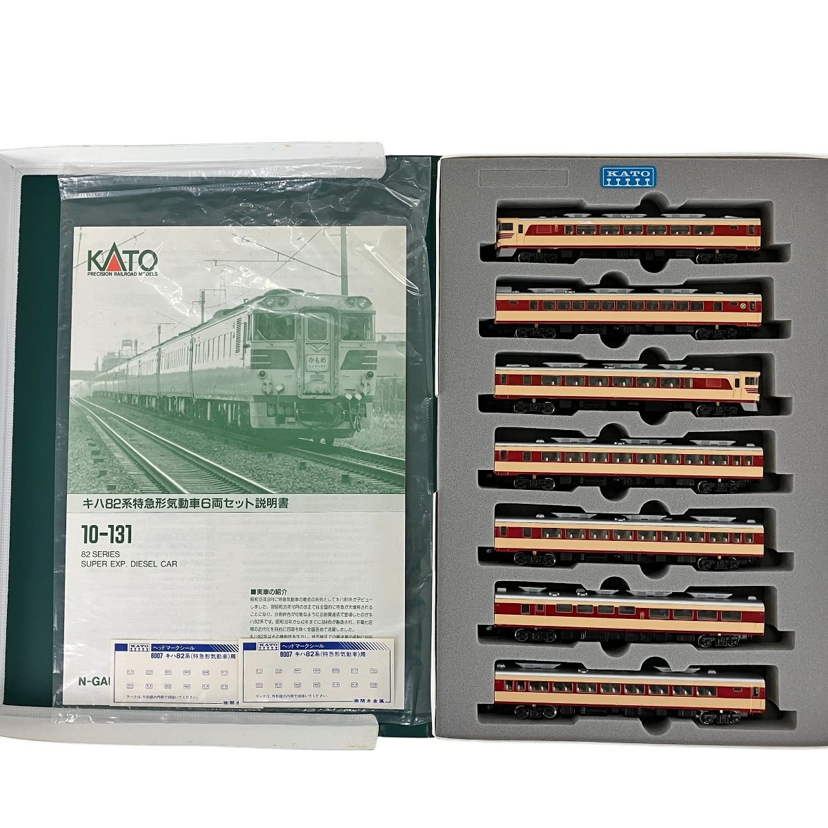 KATO 10-131 キハ82系 特急形気動車 Nゲージ カトー 鉄道模型 Y10527806