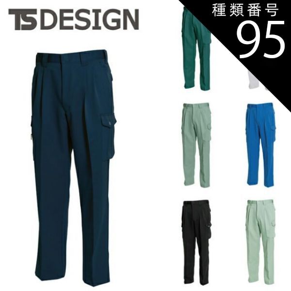 ズボン 種類88：52 アースグリーン/115(+1100円) TSDESIGN 藤和 カーゴパンツ
