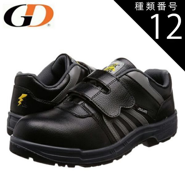 GIANTS カレンダー 2018 〜2022 5種セット