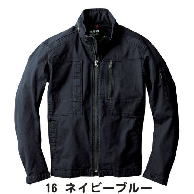 種類27：116 杢ブルー/4L XEBEC ジーベック 長袖ブルゾン 2294 【公式