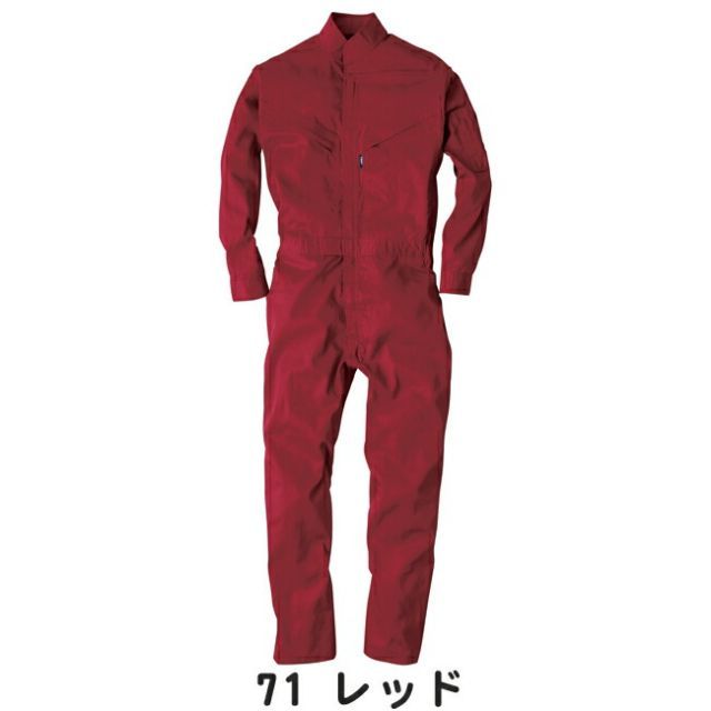 種類11：46 ロイヤルブルー/LL XEBEC ジーベック ツナギ服 34011