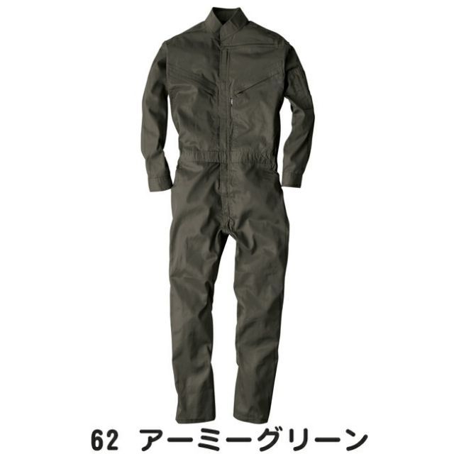 種類11：46 ロイヤルブルー/LL XEBEC ジーベック ツナギ服 34011