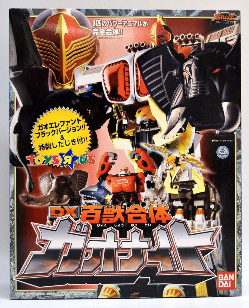 バンダイ DX超合金 ガオレンジャー 百獣戦隊ガオレンジャー 百獣合体DXガオナイト WWW_MERCADOAVALIA_COM_BR