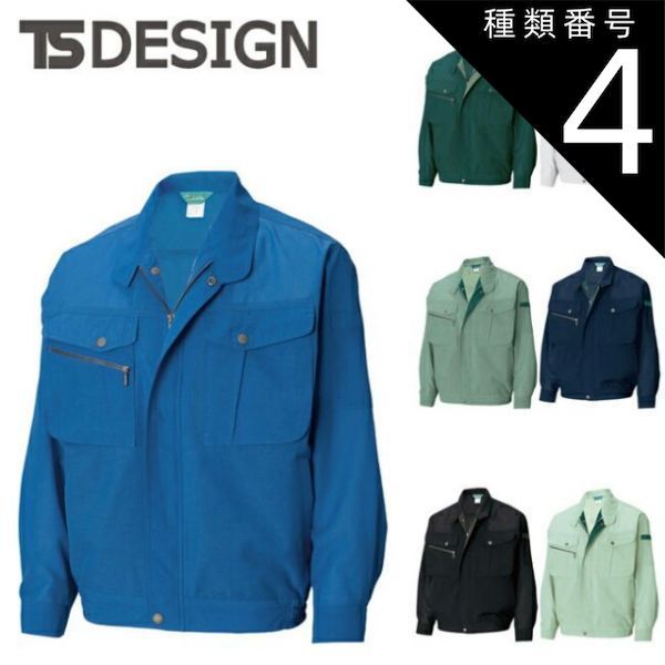 [Make stuff '25] てぃら袖トレルブルゾン★グリーン✕ネイビー TSDESIGN|藤和|7116長袖ブルゾン|作業服通販SSS-UNIFORM