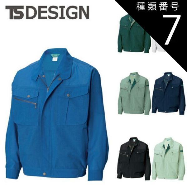 種類7：98 ブラック/S TSDESIGN 藤和 長袖ブルゾン 7106