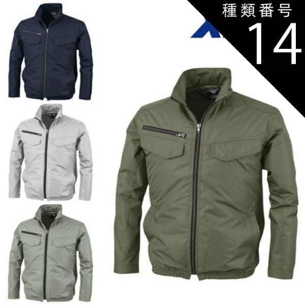 種類14：22 シルバーグレー/5L(+660円） XEBEC ジーベック T100%遮熱