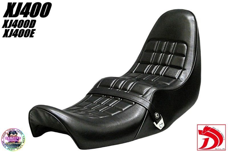 XJ400 E4黒 チョビ三シート ブラックXJ400D XJ400EタックロールXJ550リベット あんこ抜き4GO ちょび3段シート へっぽこ社長