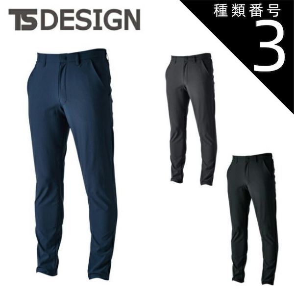 種類3：95 ブラック/S TSDESIGN 藤和 TS4Dナイロンドッツメンズ
