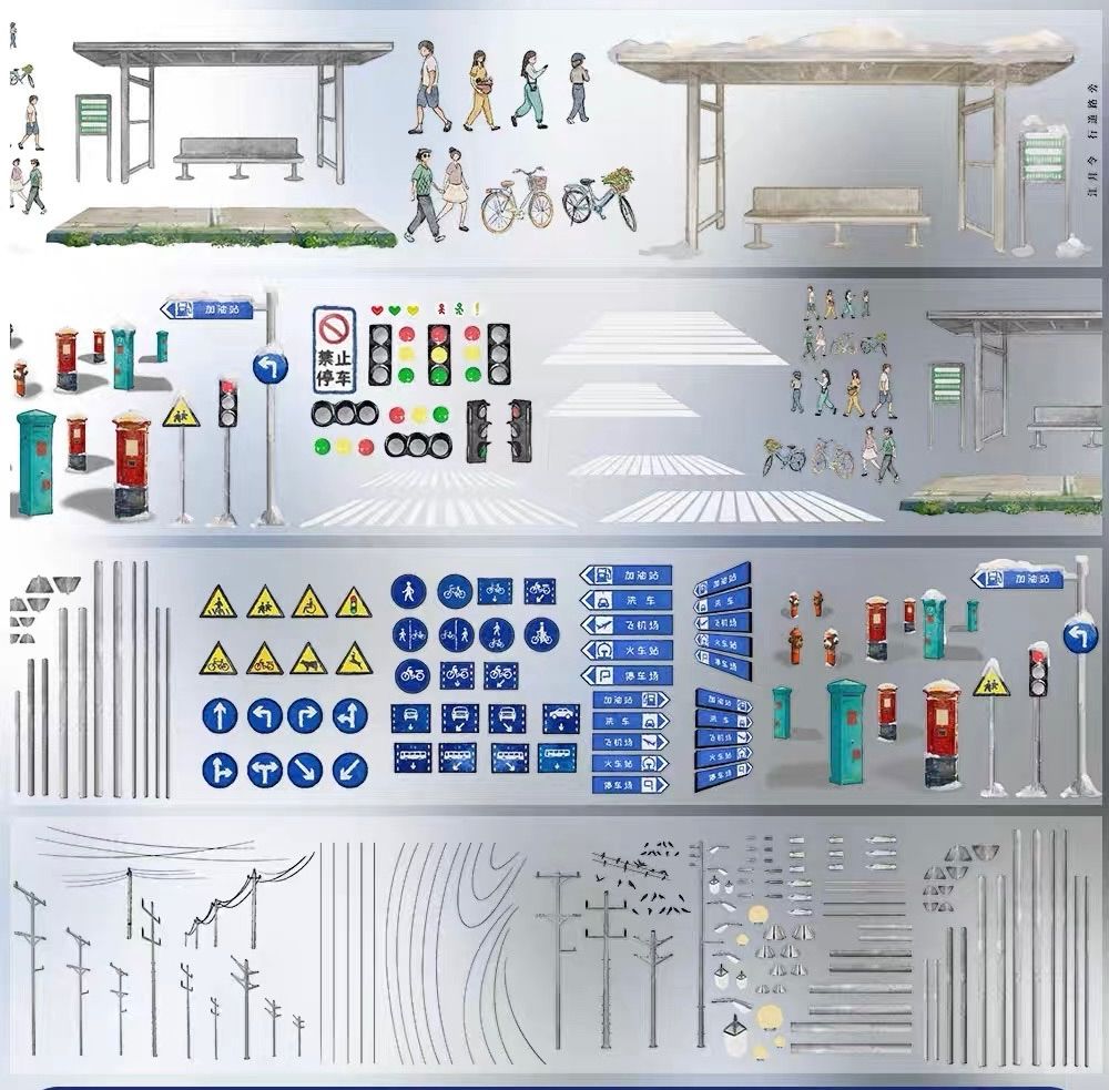 8842】海外 マステ 5m巻売り PETマスキングテープ 道路 横断歩道 通行