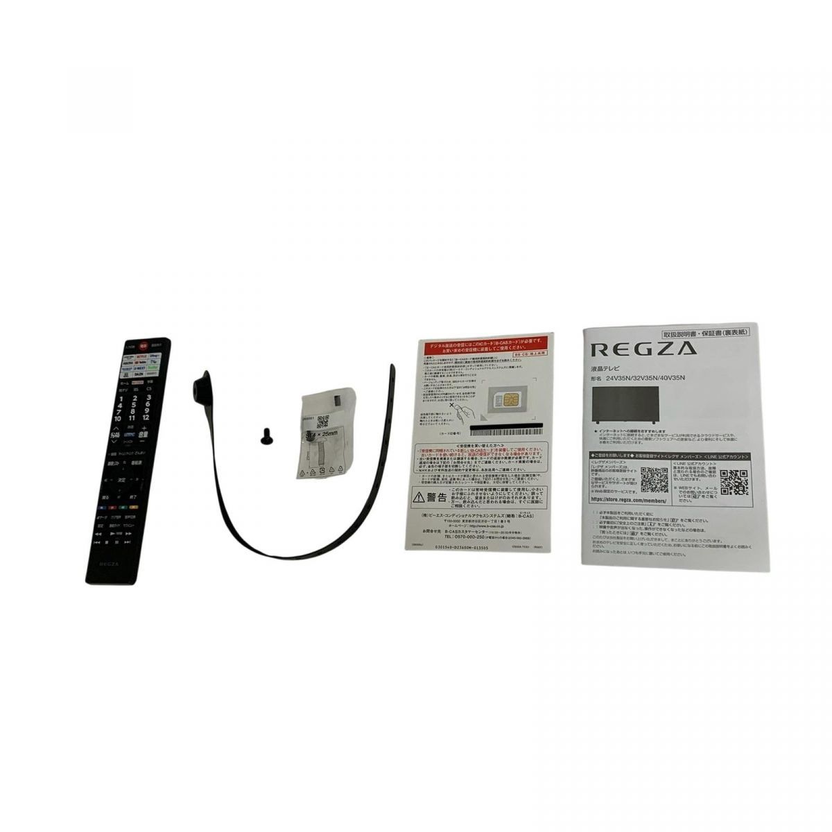 FUNAI 55V型 4K対応液晶テレビ FL-55UP520 HDD内臓（500GB） 2020年製